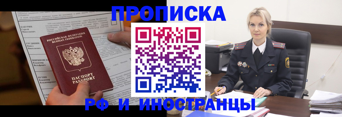 форма 3 в Белорецке