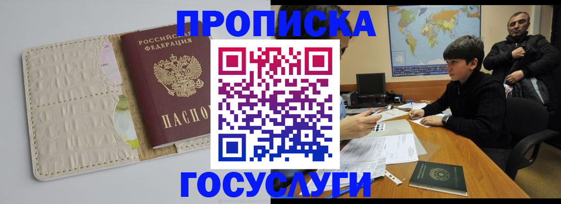 форма 3 в Белорецке